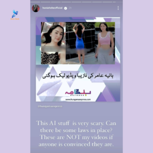 Article Images 1 - Hania Amir Upset by Her AI Bold Videos Airing Online Socio Buds